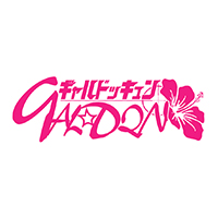 GALDQN/妄想族