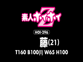 ホイホイ ラ・マン11　サンプル画像03