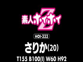 ホイホイラマン13　サンプル画像12