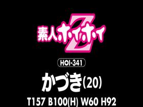 ホイホイラマン13　サンプル画像16