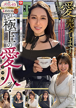 ホイホイ ラ・マン17 素人ホイホイZ・個人撮影・ワンナイト・マッチングアプリ・ラブホ・ 素人・美少女・お姉さん・ハメ撮り・爆乳・巨乳・美乳・美尻・顔射・高身長・ 潮吹き・痴女・ぽっちゃり・くびれ・M女・痴女・肉食・オナニー・電マ・ドキュメンタリー