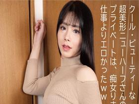 カリスマ・ニューハーフ嬢MAKOTOさんとの裏オプ動画、緊急発売。ごめんなさい。親の介護で色々とお金でかかるんです。あとメチャエロかったので多くの皆様に観てほしいという気持ちもありました サンプル動画サムネイル